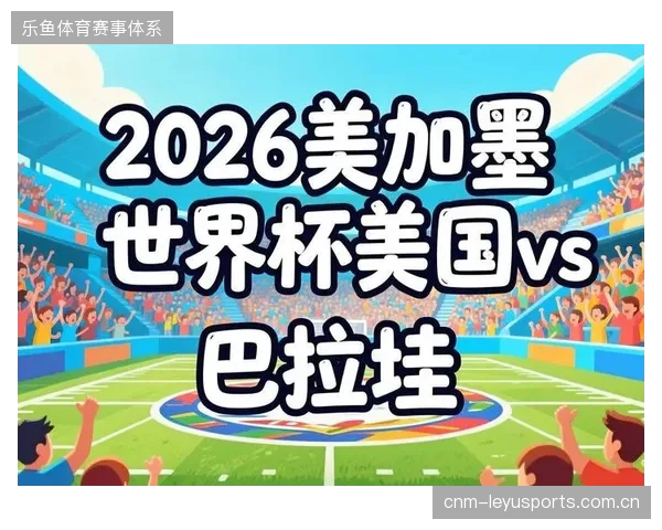 美国队黄金一代迎来本土世界杯,球队的默契度与大赛经验均达到峰值 美国队黄金一代迎来本土世界杯,球队的默契度与大赛经验均达到峰值