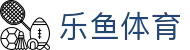 乐鱼体育（LEYU）中国 · 官方门户